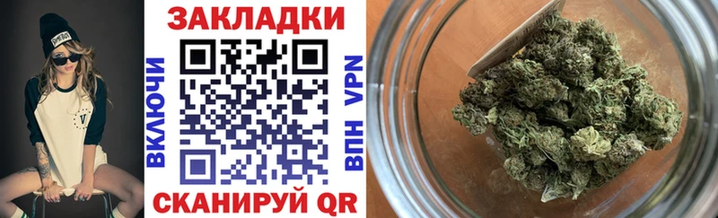 Наркошоп купить Марихуана  APVP  Мефедрон  Чкаловск