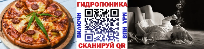 Еда ТГК марихуана  Купить где  Чкаловск 