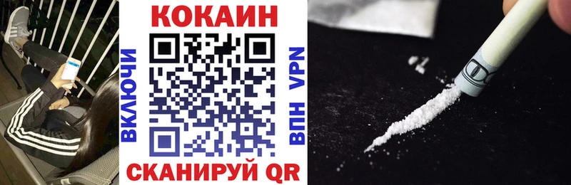 Cocaine Колумбийский Чкаловск