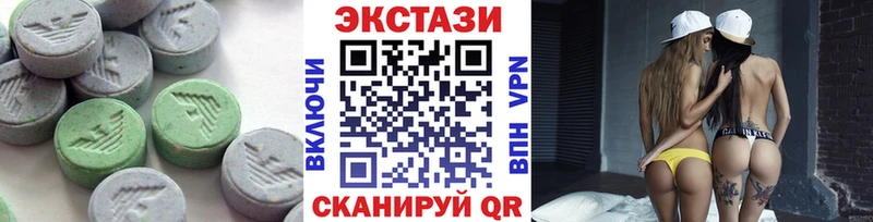 Экстази DUBAI  Купить  Чкаловск 