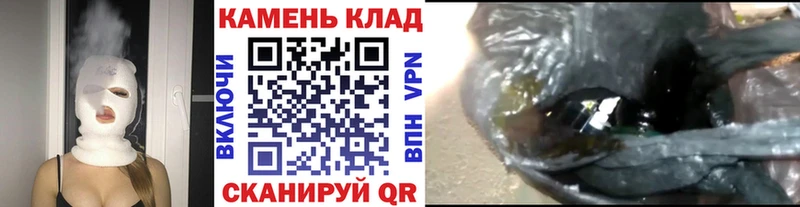 Купить  Чкаловск  ГАШИШ VHQ 