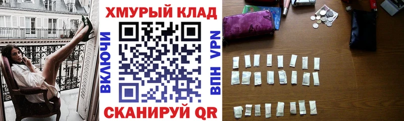 Героин Афган  Купить где  Чкаловск 
