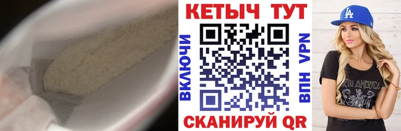 Купить где  Чкаловск  КЕТАМИН VHQ 