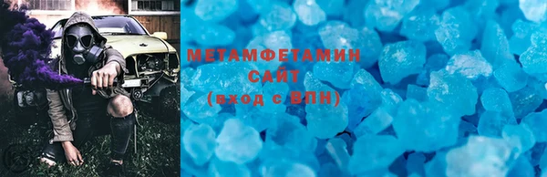 спиды Краснослободск
