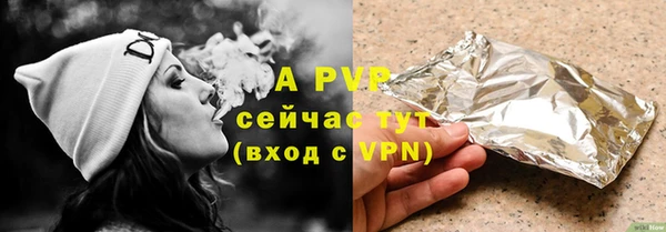 альфа пвп Краснотурьинск