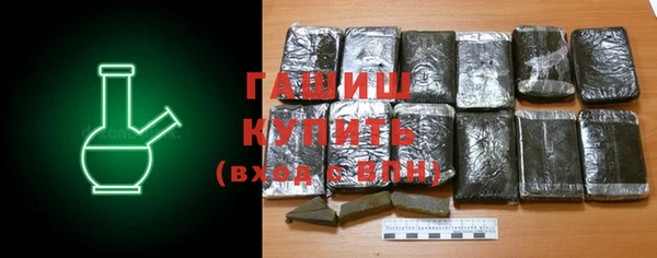 спиды Краснослободск