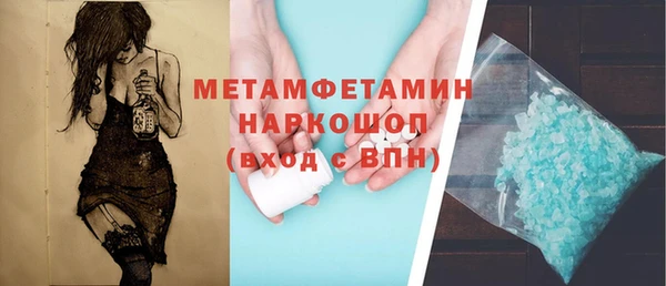 мефедрон Красноперекопск