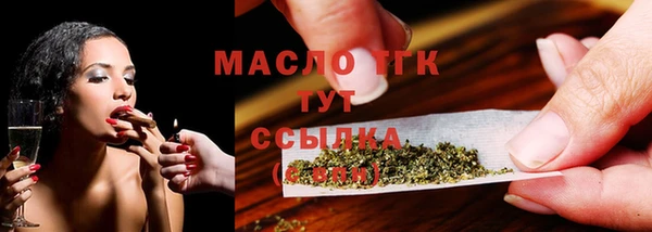 спиды Краснослободск