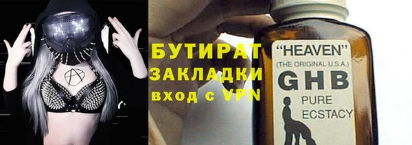 альфа пвп Краснотурьинск