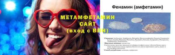 альфа пвп Краснотурьинск
