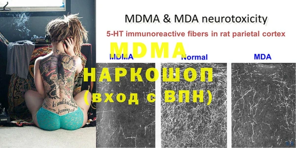 мефедрон Красноперекопск