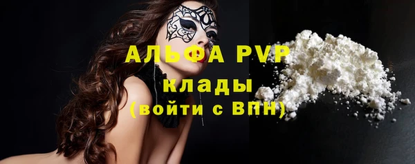 мефедрон Красноперекопск