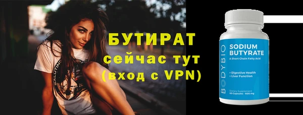 спиды Краснослободск