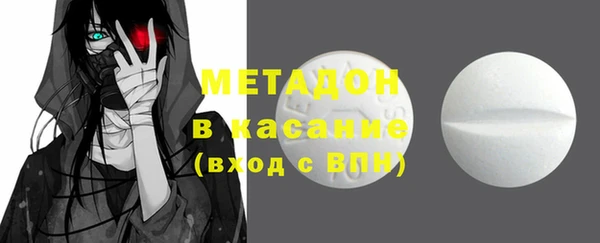 спиды Краснослободск