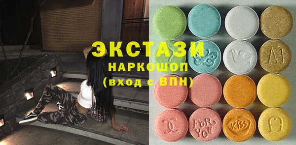 спиды Краснослободск
