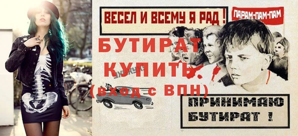 альфа пвп Краснотурьинск