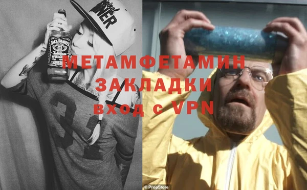 мефедрон Красноперекопск