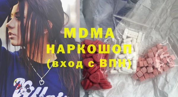 мефедрон Красноперекопск
