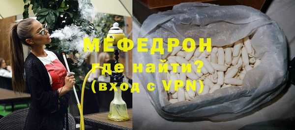 спиды Краснослободск