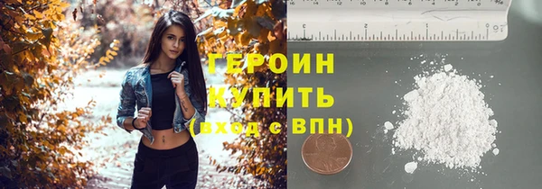 мефедрон Красноперекопск