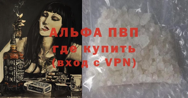 мефедрон Красноперекопск