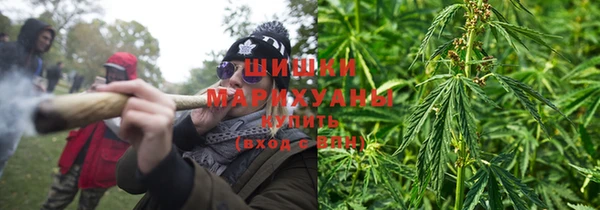 мефедрон Красноперекопск