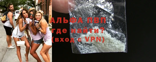альфа пвп Краснотурьинск
