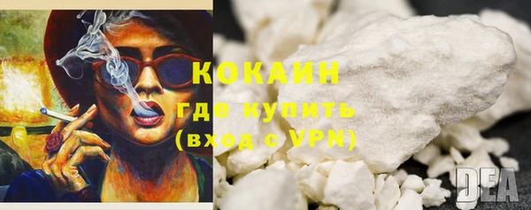 спиды Краснослободск