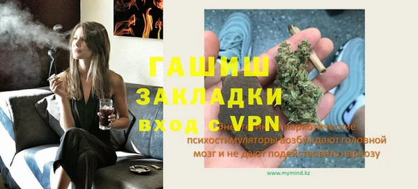 спиды Краснослободск