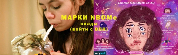 мефедрон Красноперекопск