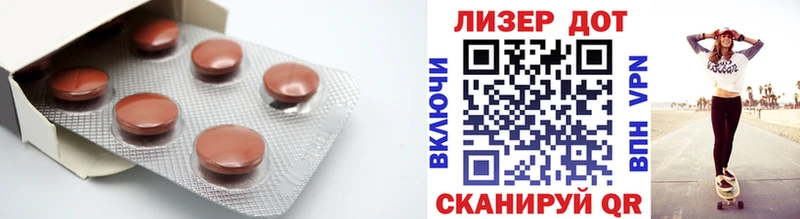 Лсд 25 экстази кислота  Купить где  Чкаловск 