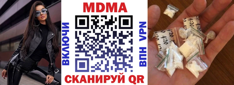 МДМА crystal  Купить закладки  Чкаловск 