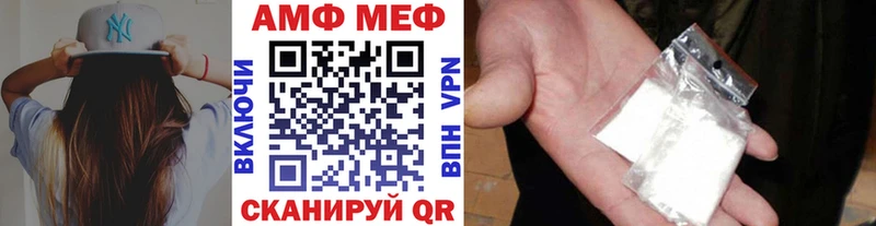 МЕТАМФЕТАМИН винт  Купить где  Чкаловск 