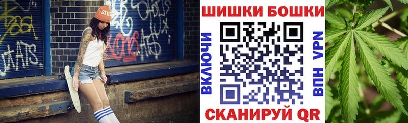 Купить  Чкаловск  Бошки Шишки Bruce Banner 